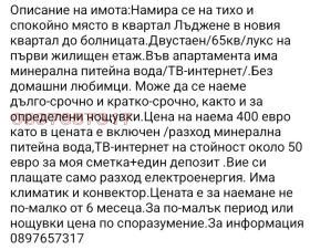 ���� ��� ���� 2-����� | Imot.bg � ����� ������ 4
