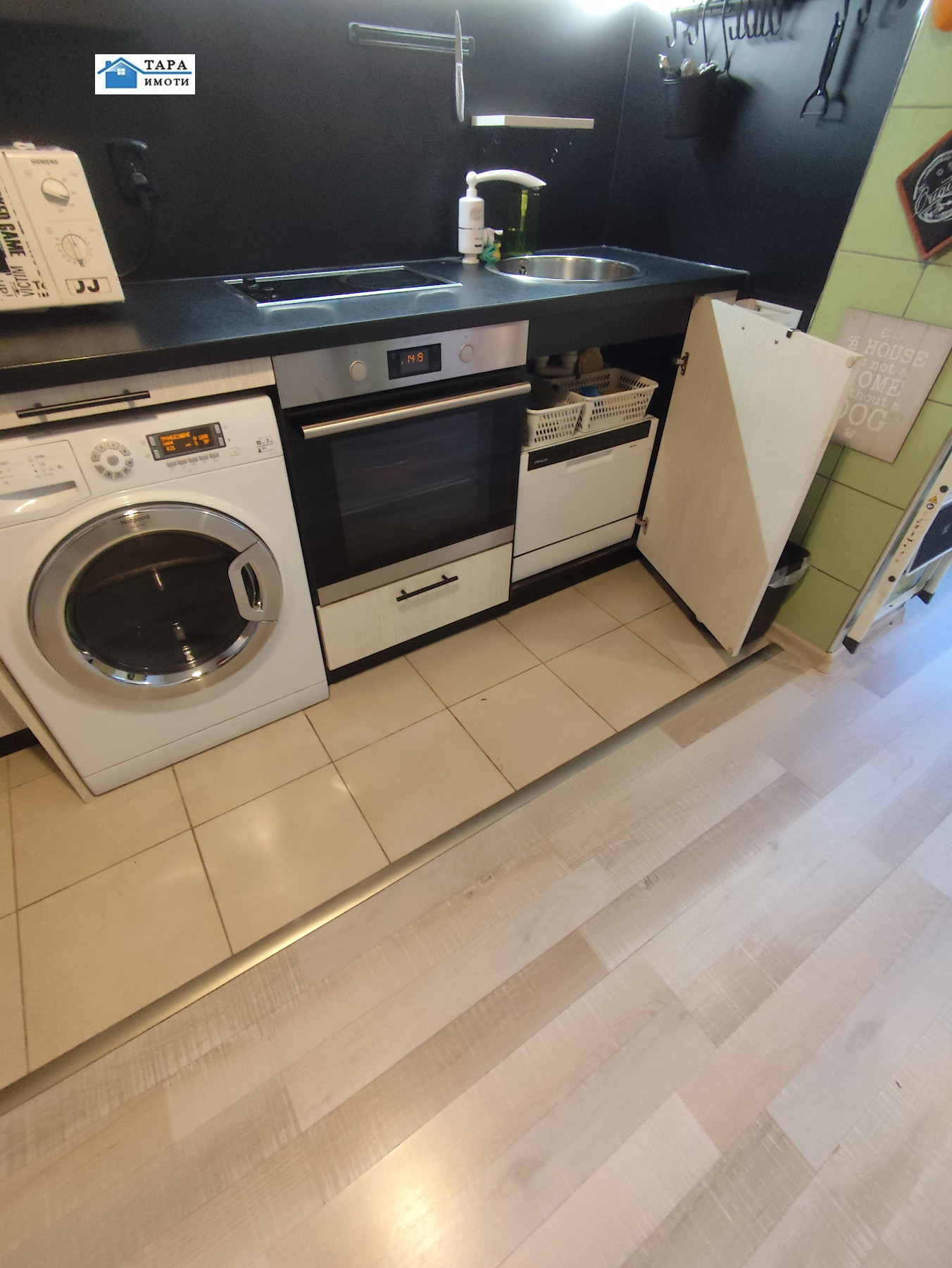 ���� ��� ���� 1-����� | Imot.bg � ����������� 2