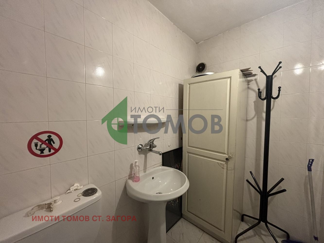 Дава под Наем ОФИС | Imot.bg — изображение 5