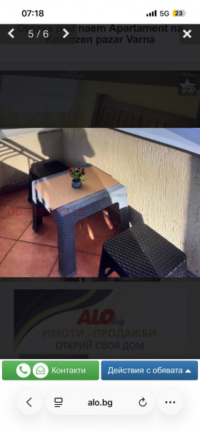 ���� ��� ���� 2-����� | Imot.bg � ����� ������ 6