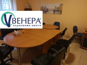 Офис град Варна, Зимно кино Тракия 2