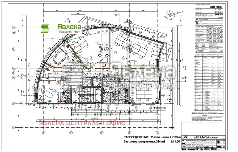 Vuokrattavana  Toimisto Sofia , Družba 1 , 324 neliömetriä | 43057339 - kuva [5]