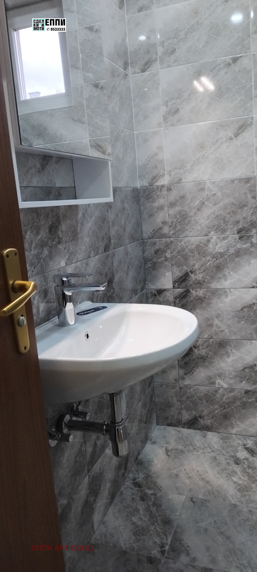 ���� ��� ���� 3-����� | Imot.bg � ����������� 11