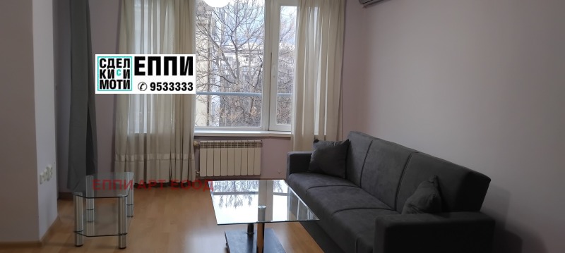 Дава под наем 3-СТАЕН, гр. София, Бъкстон