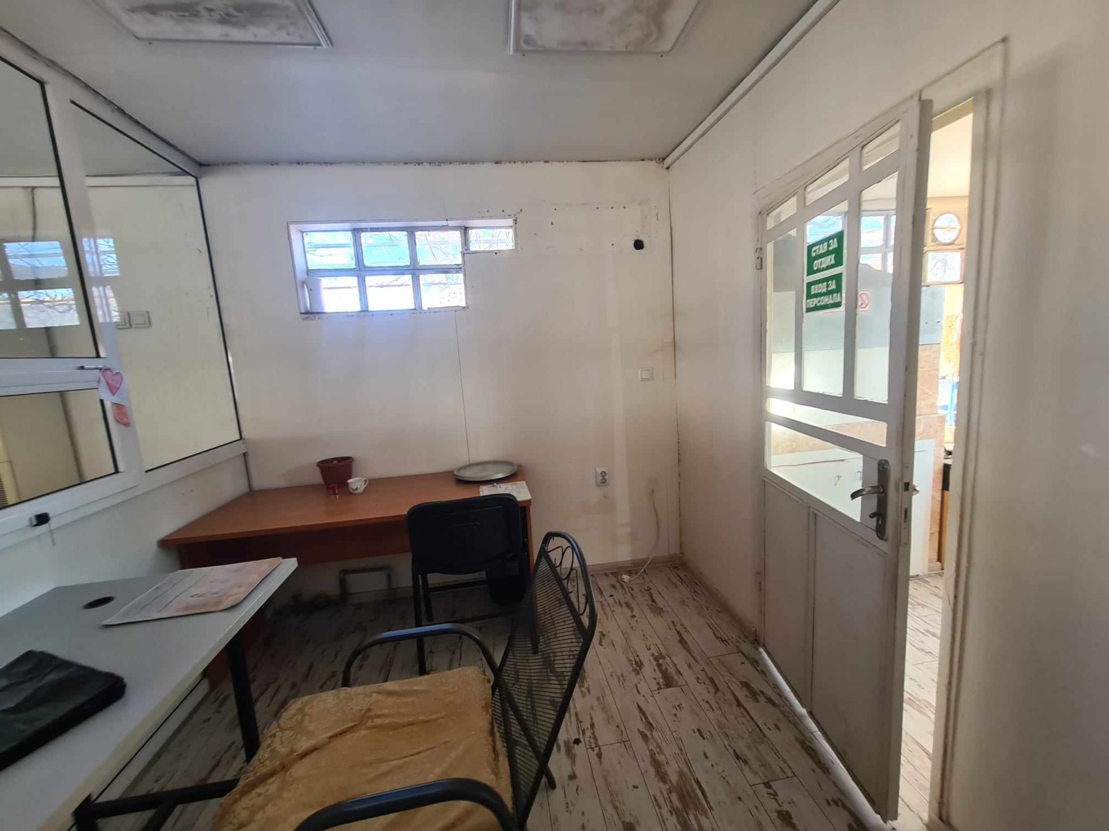 ���� ��� ���� ������� | Imot.bg � ����������� 4