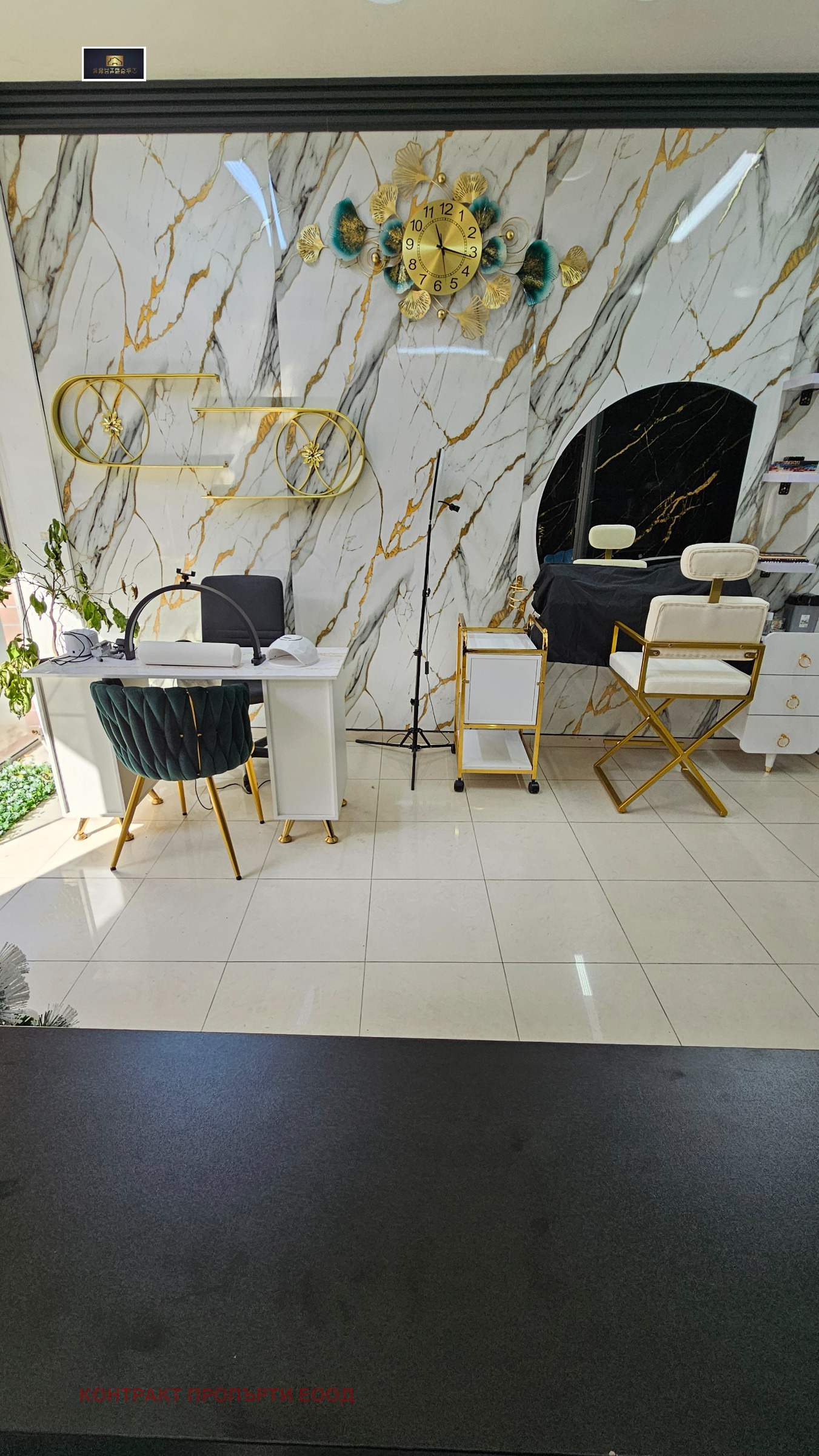 ���� ��� ���� ����������/���������� ����� | Imot.bg � ����������� 1