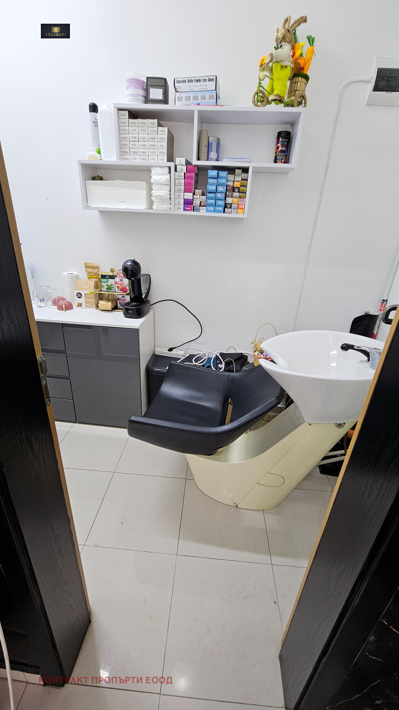 ���� ��� ���� ����������/���������� ����� | Imot.bg � ����������� 9