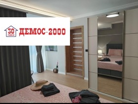 ���� ��� ���� 2-����� | Imot.bg � ����� ������ 7