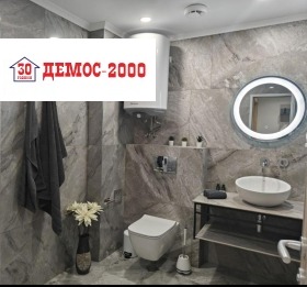 ���� ��� ���� 2-����� | Imot.bg � ����� ������ 12