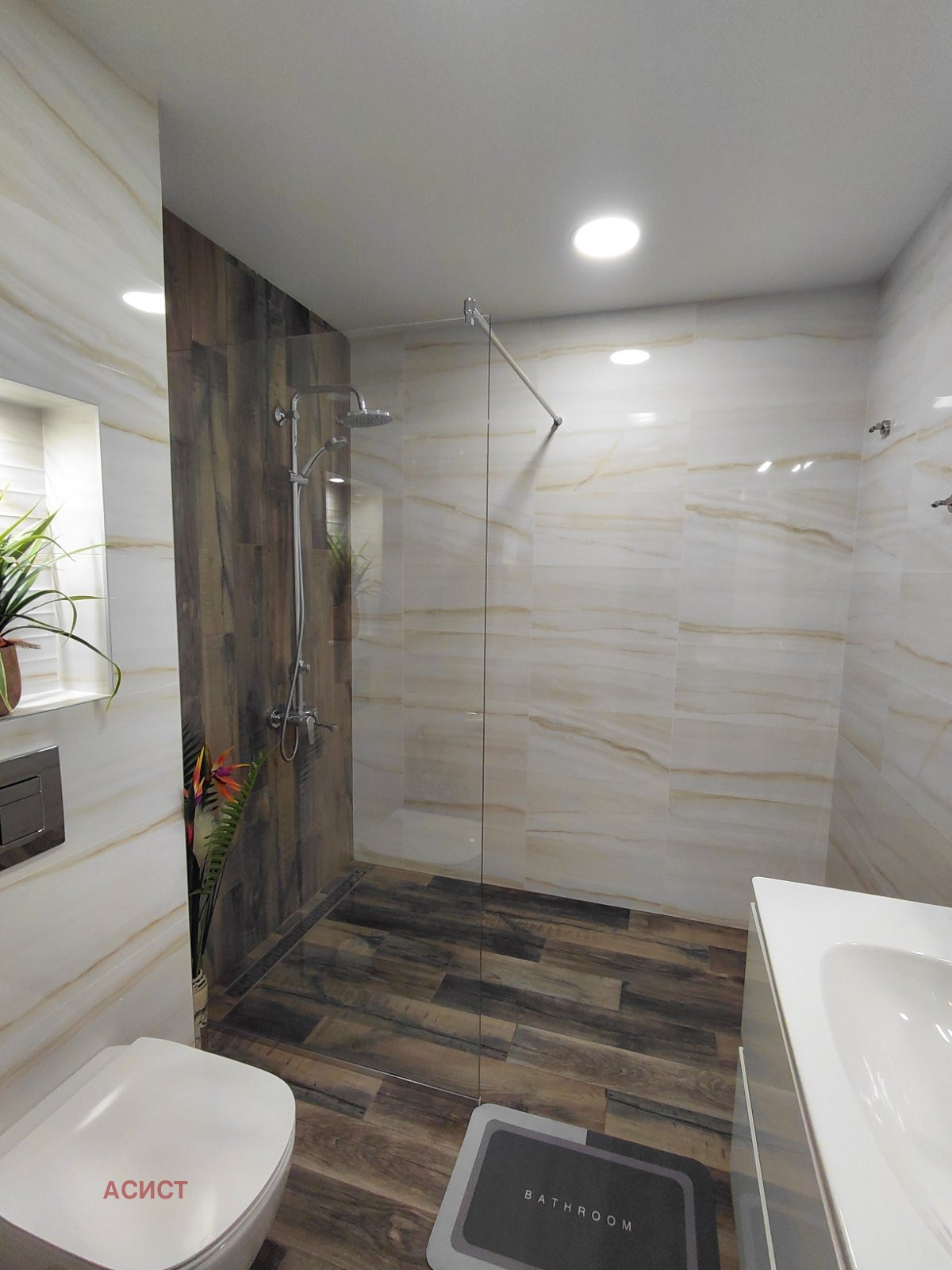 ���� ��� ���� 3-����� | Imot.bg � ����������� 15