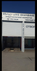 Дава под наем ПРОМ. ПОМЕЩЕНИЕ, гр. София, Илиянци, снимка 3