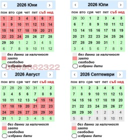 ���� ��� ���� 3-����� | Imot.bg � ����� ������ 15