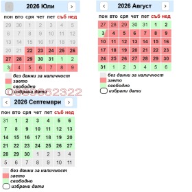 ���� ��� ���� 3-����� | Imot.bg � ����� ������ 15