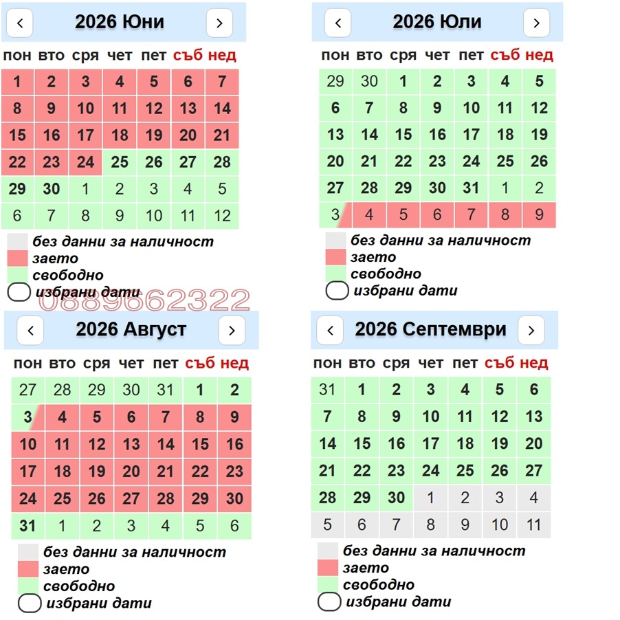 Дава под наем 3-СТАЕН, гр. Бургас, Лазур, снимка 15 - Апартаменти - 54587258