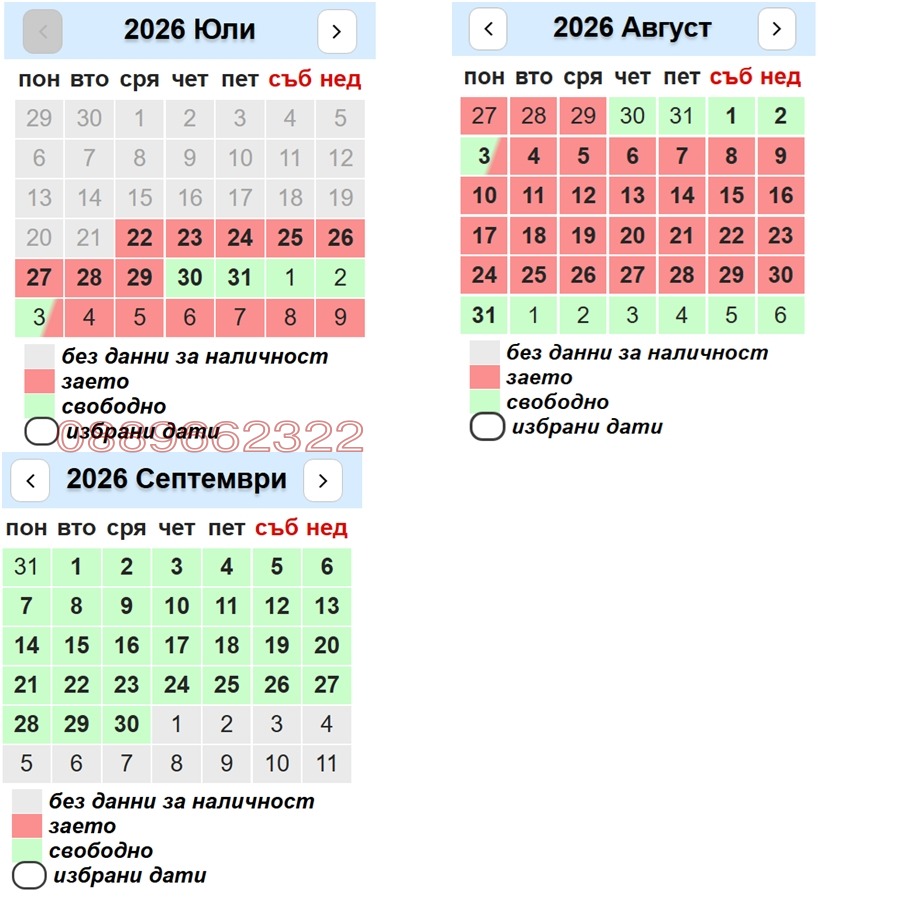 Дава под наем 3-СТАЕН, гр. Бургас, Лазур, снимка 15 - Апартаменти - 55295553