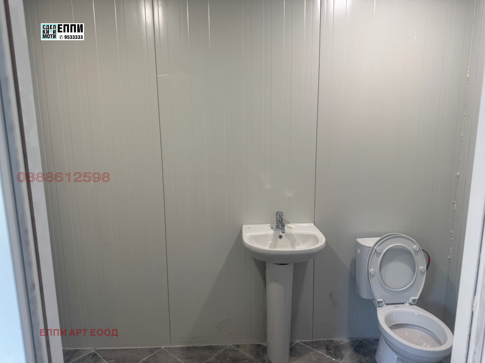 Дава под Наем ПРОМ. ПОМЕЩЕНИЕ | Imot.bg — изображение 9