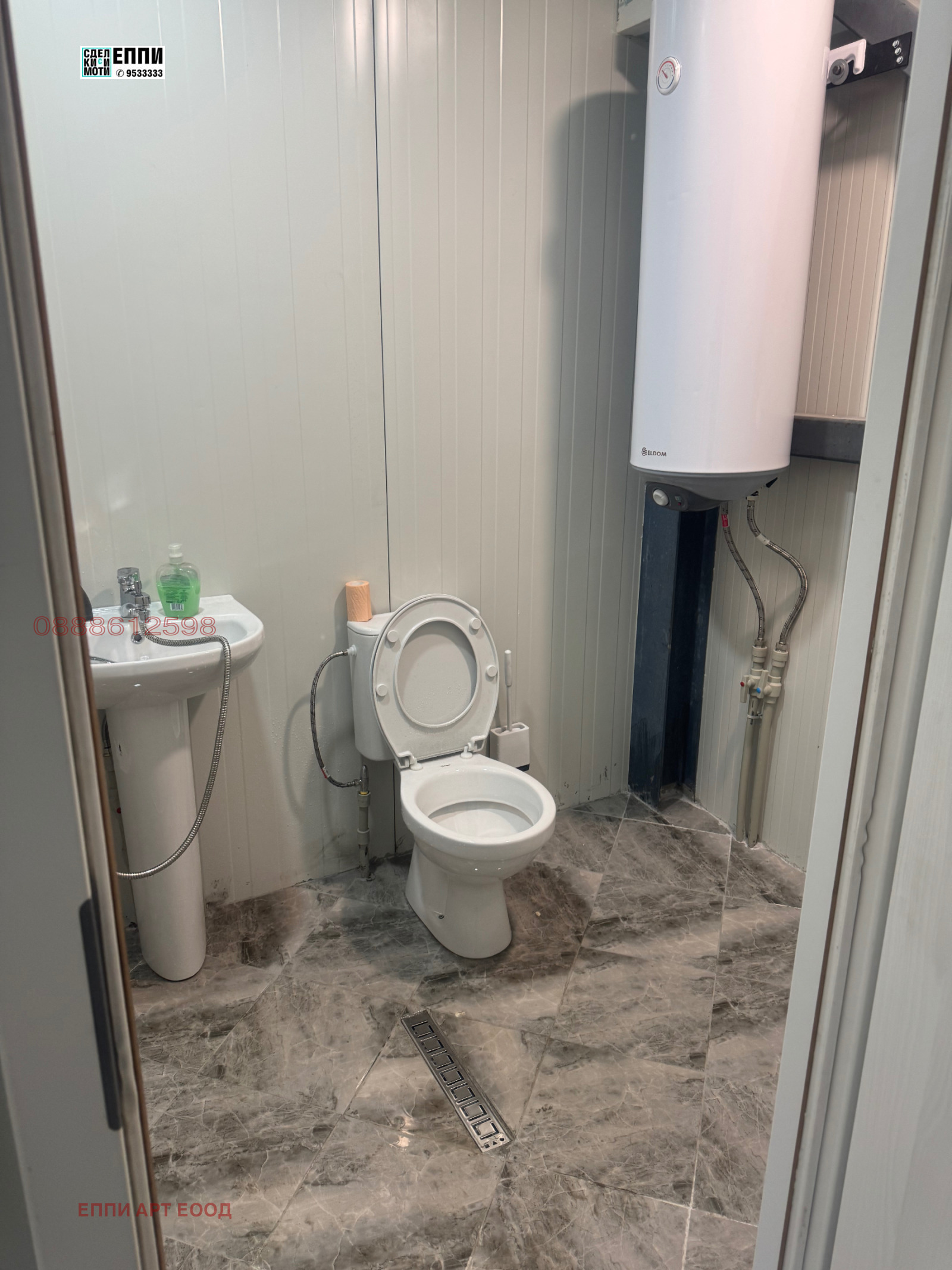 Дава под Наем ПРОМ. ПОМЕЩЕНИЕ | Imot.bg — изображение 10