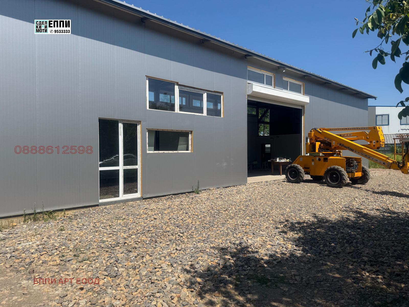 Дава под Наем ПРОМ. ПОМЕЩЕНИЕ | Imot.bg — изображение 4