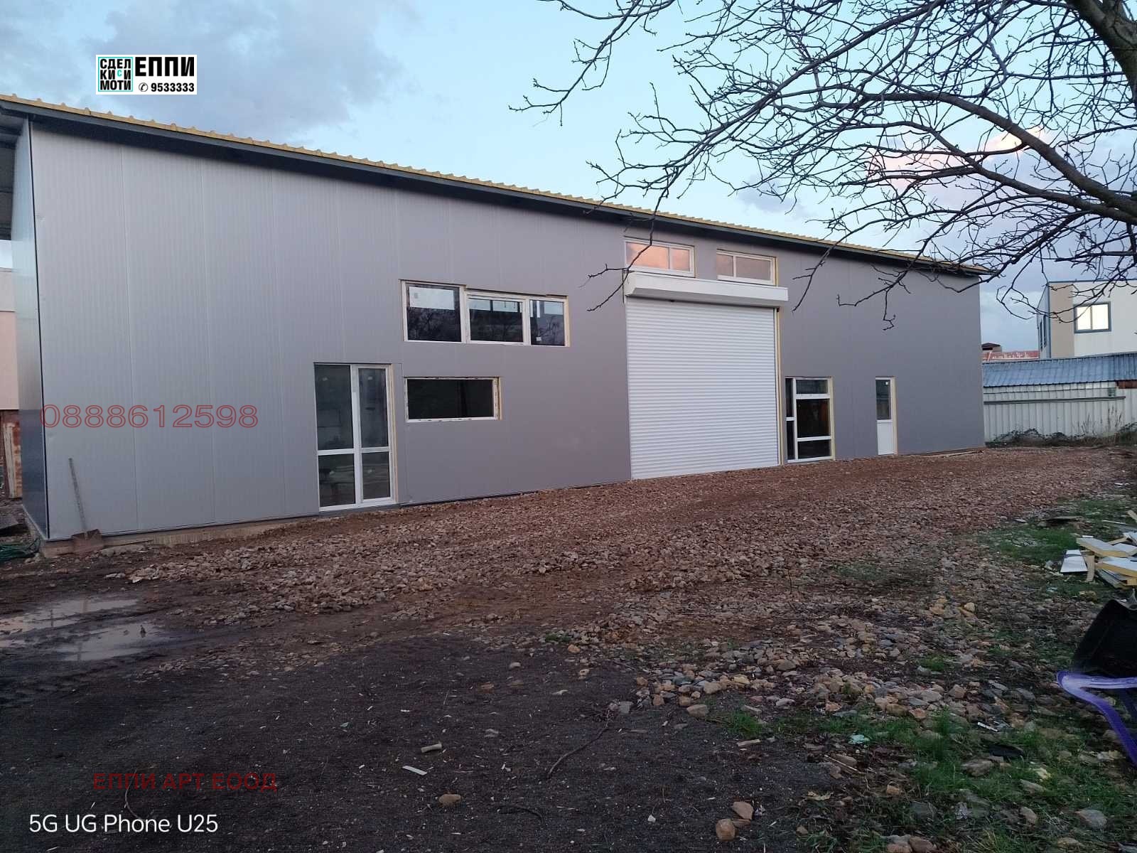 Дава под Наем ПРОМ. ПОМЕЩЕНИЕ | Imot.bg — изображение 11