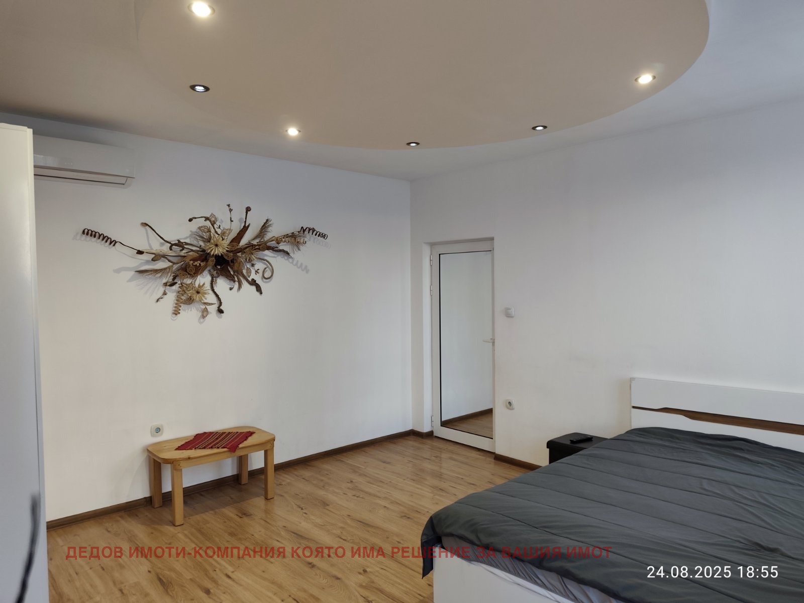 ���� ��� ���� ���� | Imot.bg � ����������� 7