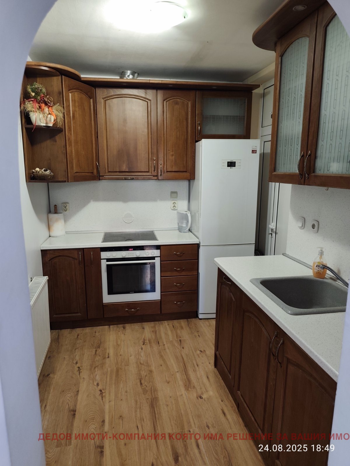 ���� ��� ���� ���� | Imot.bg � ����������� 2