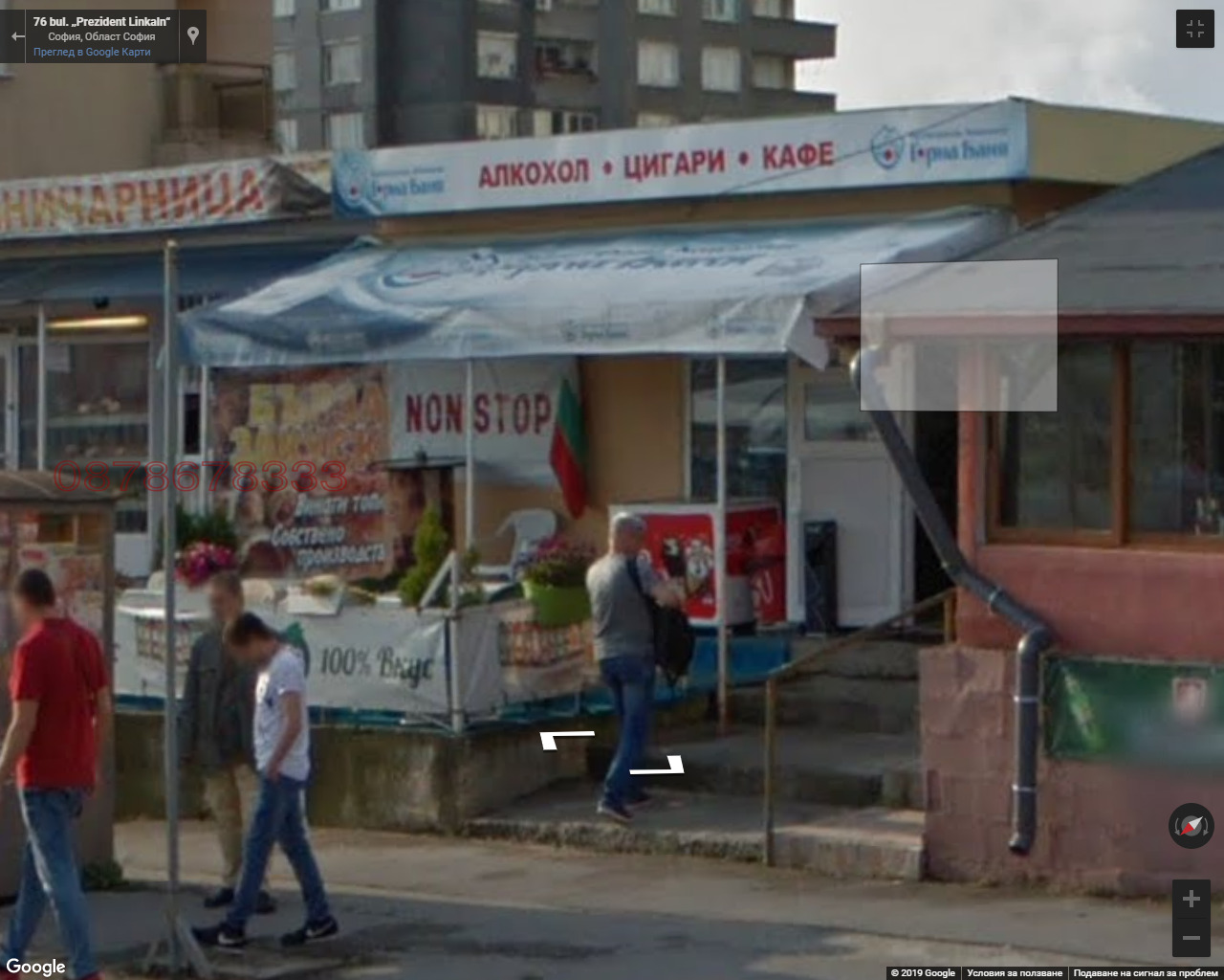 ���� ��� ���� ������� | Imot.bg � ����������� 1