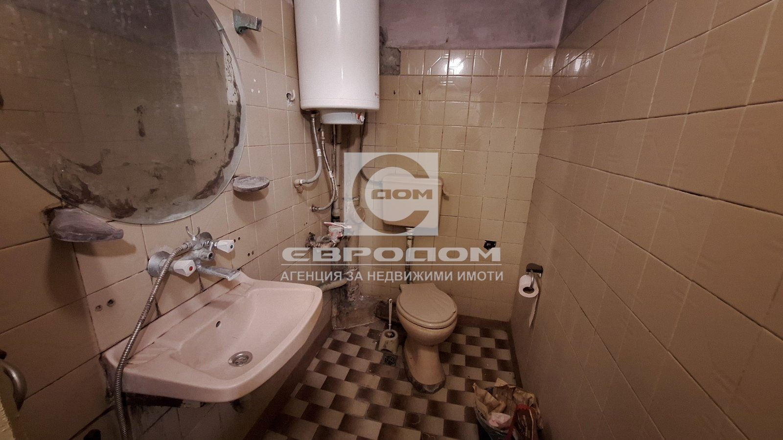 ���� ��� ���� 1-����� | Imot.bg � ����������� 4