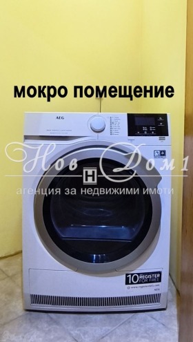    3- | Imot.bg    4