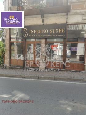 Winkel Stara tsjast, Veliko Tarnovo 1