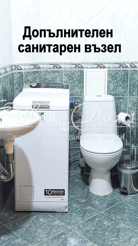 K pronájmu  2 ložnice Sofia , Lozenec , 94 m2 | 96753221 - obraz [12]