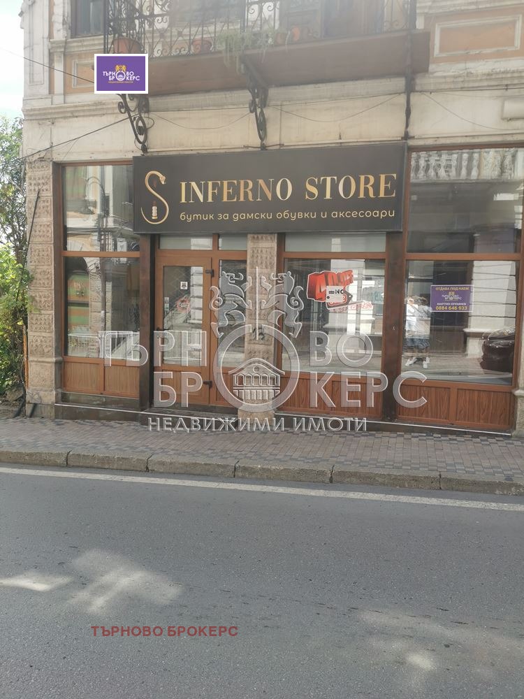 En renta  Comercio Veliko Tarnovo , Stara chast , 50 metros cuadrados | 10157833