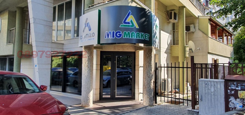 Kiralık  Ofis Sofia , Strelbişe , 53 metrekare | 81691015 - görüntü [5]