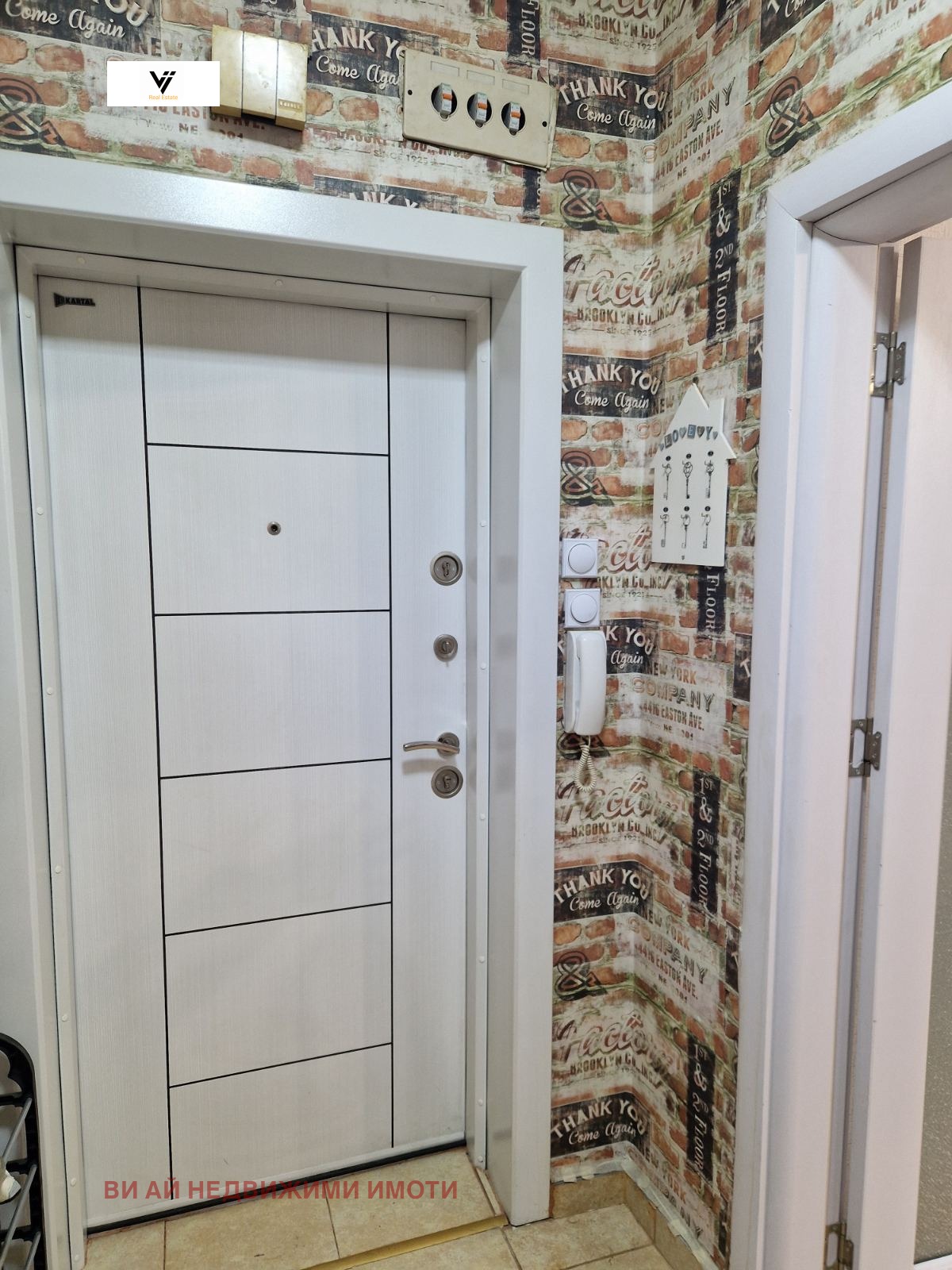 ���� ��� ���� 2-����� | Imot.bg � ����������� 9