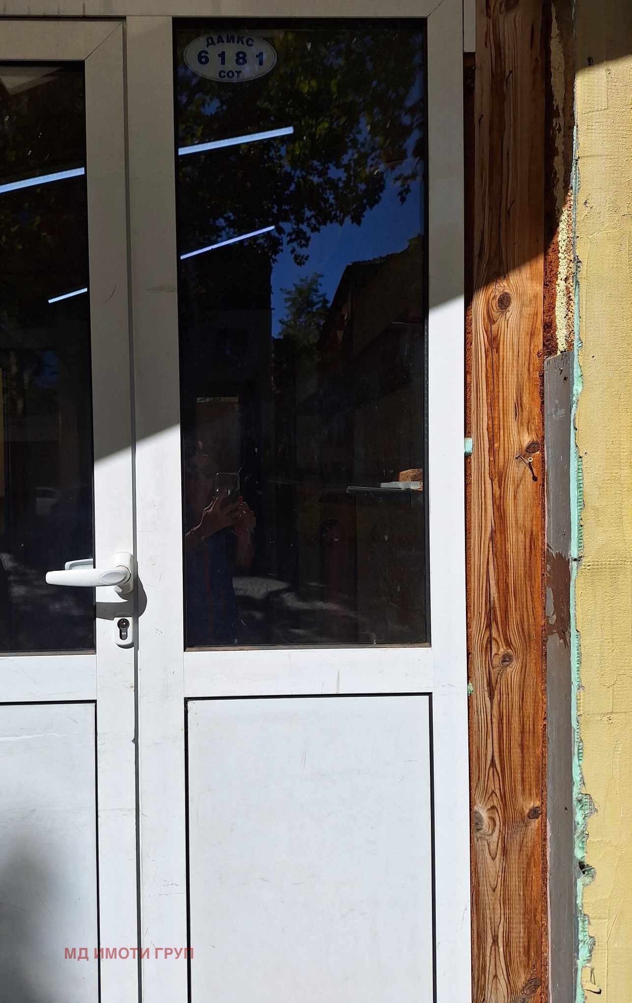 ���� ��� ���� ������� | Imot.bg � ����������� 1