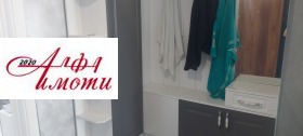    3- | Imot.bg    12