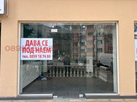 МАГАЗИН, 45 m2