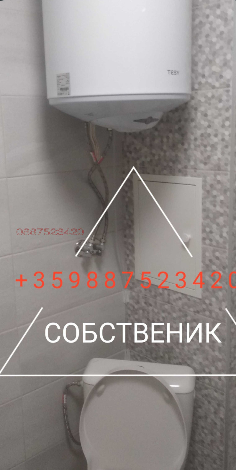 Дава под наем 1-СТАЕН, гр. Пловдив, Остромила