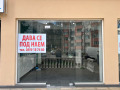 Под наем МАГАЗИН, град Кюстендил, Запад • 450 € / 880.12 лв. • 98495483 1
