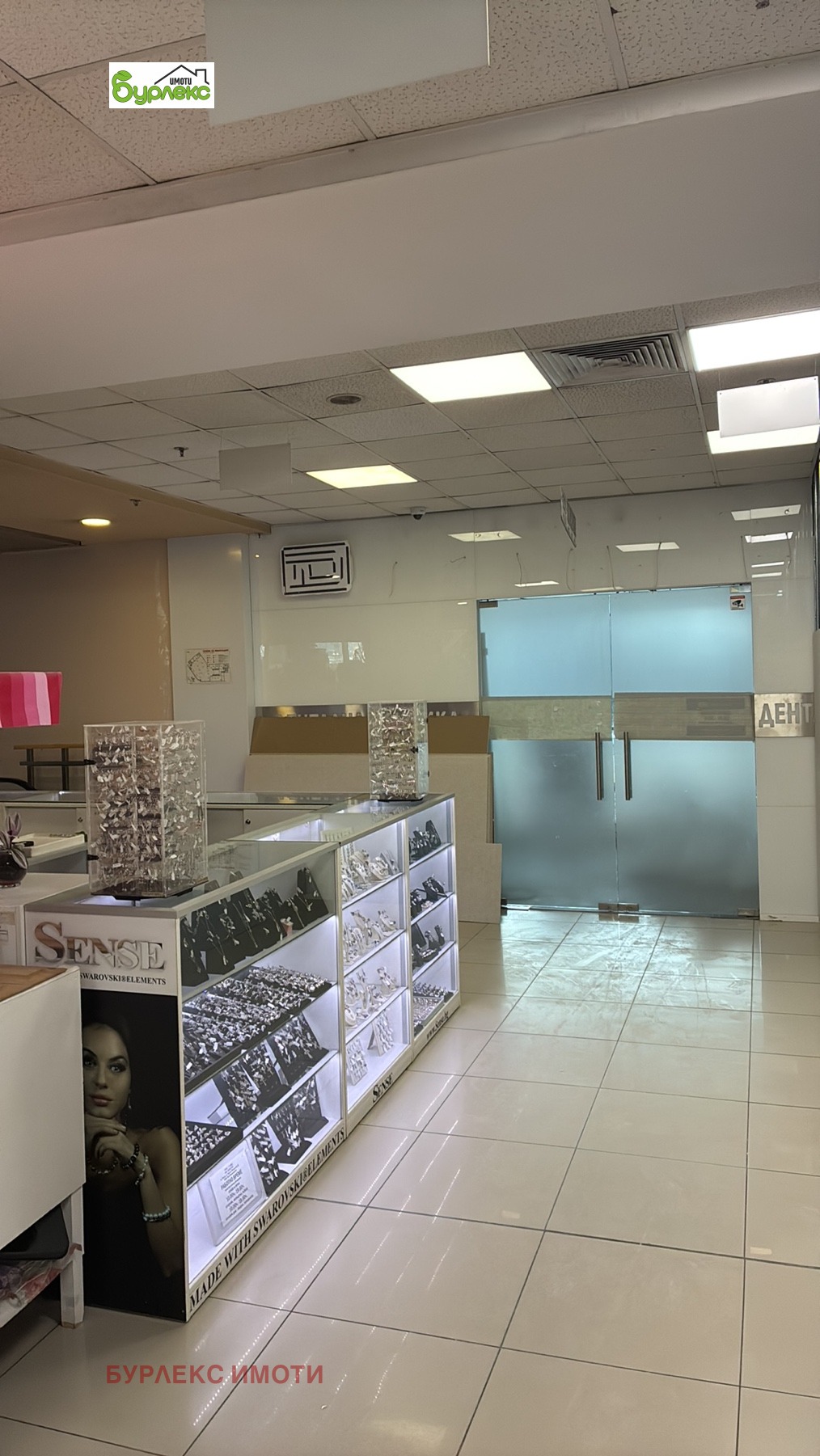 ���� ��� ���� ������� | Imot.bg � ����������� 5