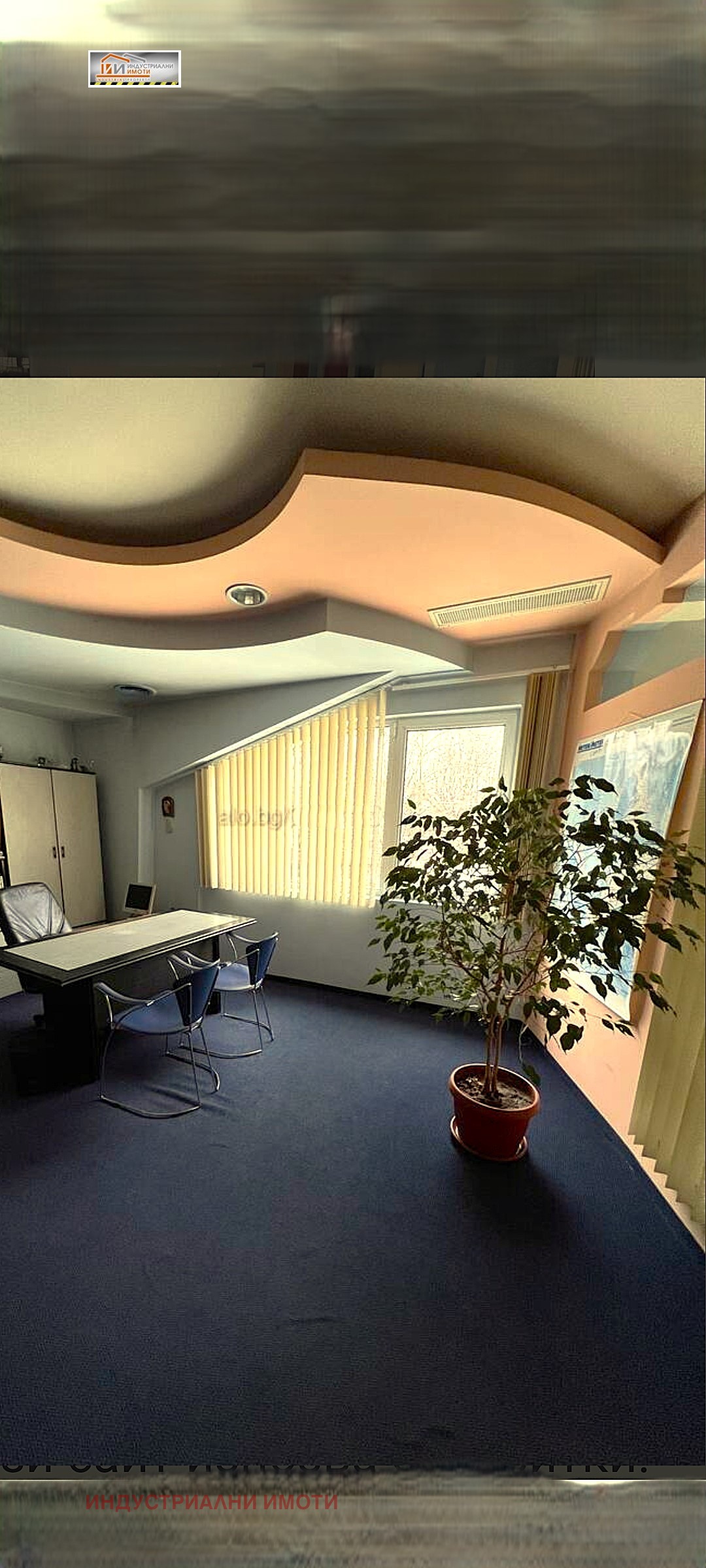 ���� ��� ���� ��������� �������� | Imot.bg � ����������� 17