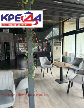 Bar; Cafeteria Centar, Kardjali