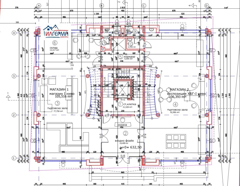 Para alugar  Escritório Sofia , Krastova vada , 497 m² | 17422243 - imagem [15]