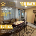 Дава под наем  1-стаен град Стара Загора , Аязмото , 52 кв.м | 13522651