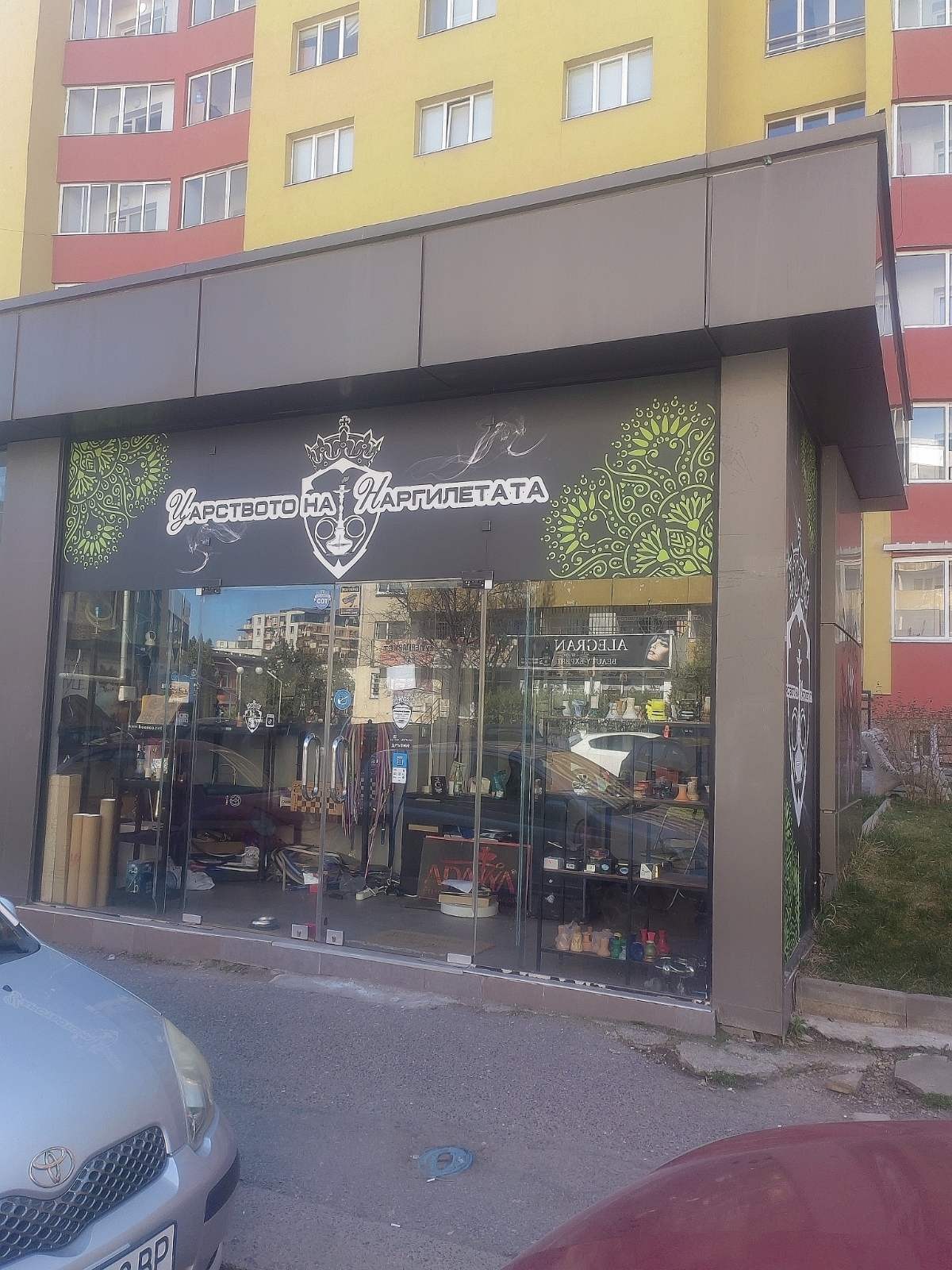 ���� ��� ���� ������� | Imot.bg � ����������� 1