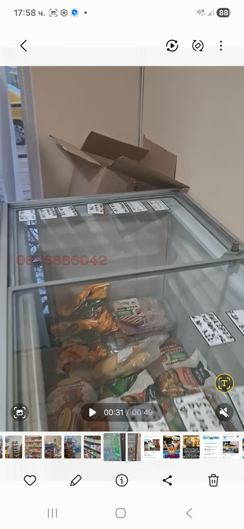 ���� ��� ���� ������� | Imot.bg � ����������� 8