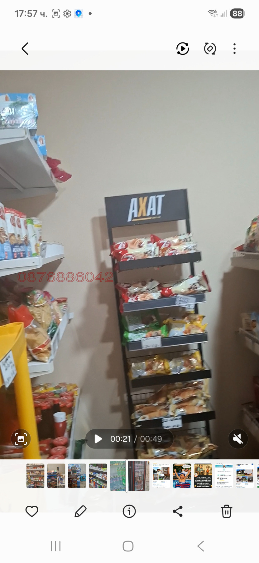 ���� ��� ���� ������� | Imot.bg � ����������� 5