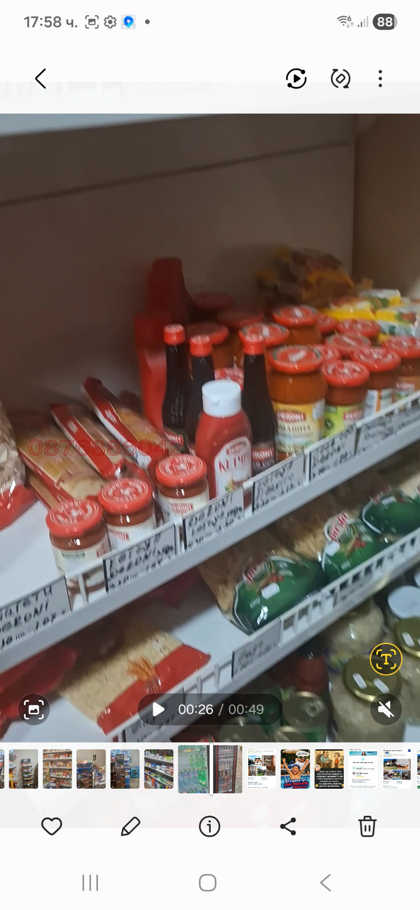 Дава под наем МАГАЗИН, гр. Стамболийски, област Пловдив, снимка 7 - Магазини - 54823855