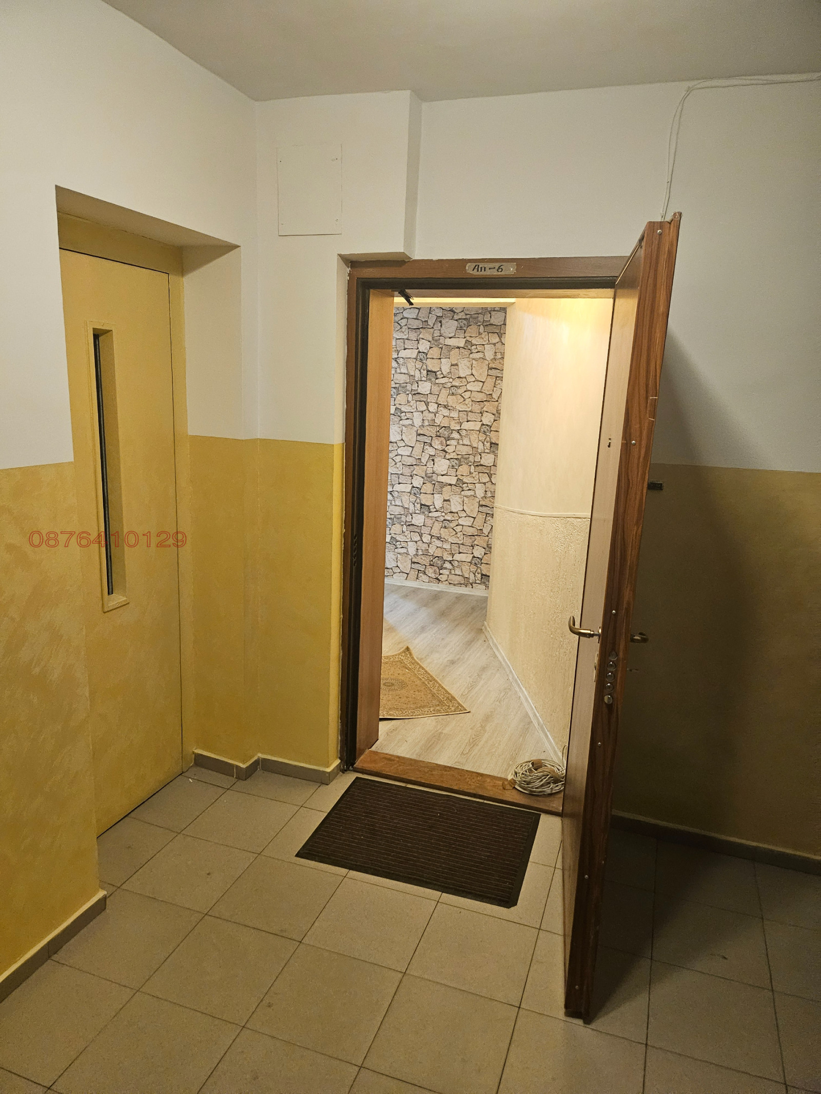 ���� ��� ���� 1-����� | Imot.bg � ����������� 6