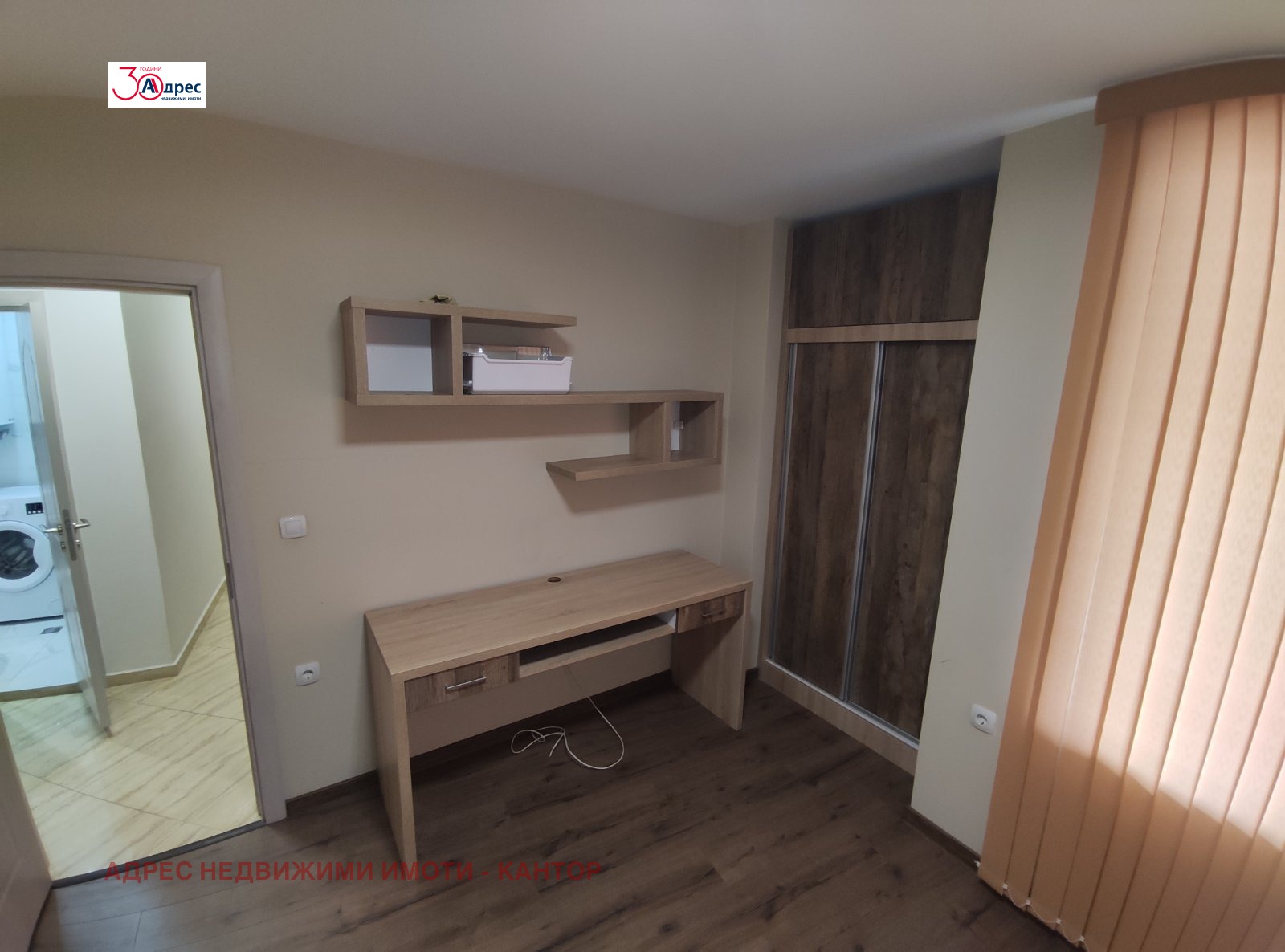 ���� ��� ���� 3-����� | Imot.bg � ����������� 10