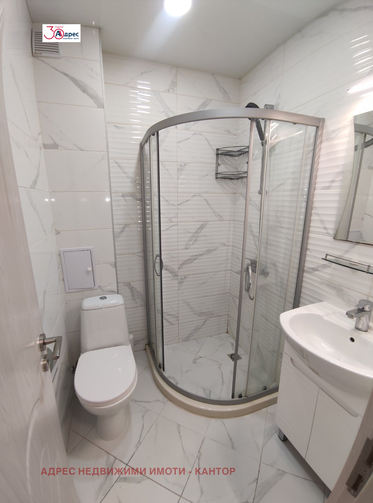 ���� ��� ���� 3-����� | Imot.bg � ����������� 13